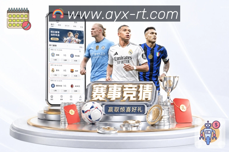世界杯投注站的冠军赔率变化如何影响你的下注决策？
